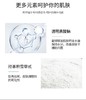 【积雪草面膜】澳莱莉积雪草舒缓修护蚕丝面膜补水保湿滋养干燥奥利官方正品护肤 商品缩略图4