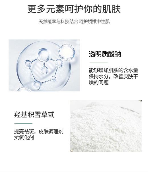 【积雪草面膜】澳莱莉积雪草舒缓修护蚕丝面膜补水保湿滋养干燥奥利官方正品护肤 商品图4