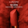 【新品】兰蔻菁纯雾面哑光唇膏小蛮腰口红196#295#505#888#微醺甜茶 持久显色 商品缩略图3