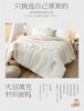 纯棉原棉大豆纤维被全棉春秋被芯加厚冬被学生宿舍被子 商品缩略图2