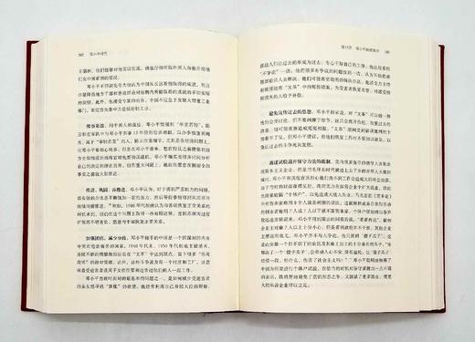 【微瑕特惠】《邓小平时代》，精装，[美]傅高义著，冯克利译，754页，三联书店2013年版，定价128元，售价48元。非偏远地区包邮。 商品图12