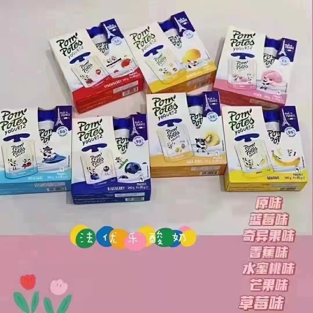 （12盒少1元）法优乐酸奶85gx4袋装（七种口味）