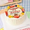 奖状糯米打印纸爸爸妈妈蛋糕 商品缩略图1