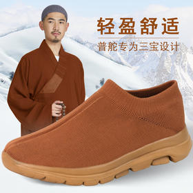 普舵僧鞋 飞织软底更舒适 单鞋中国风男和尚鞋道士轻便居士鞋弘通