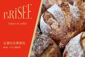 【抢购双11 就现在】天空之城-BRISEE-面包系列