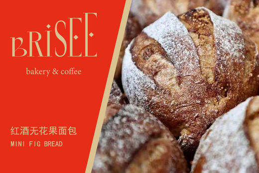【抢购双11 就现在】天空之城-BRISEE-面包系列 商品图0