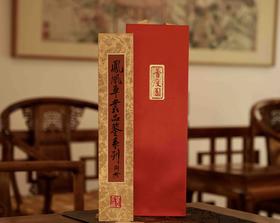 凤凰单丛品鉴系列  含凤凰/乌岽两个不同海拔产区款7款香型