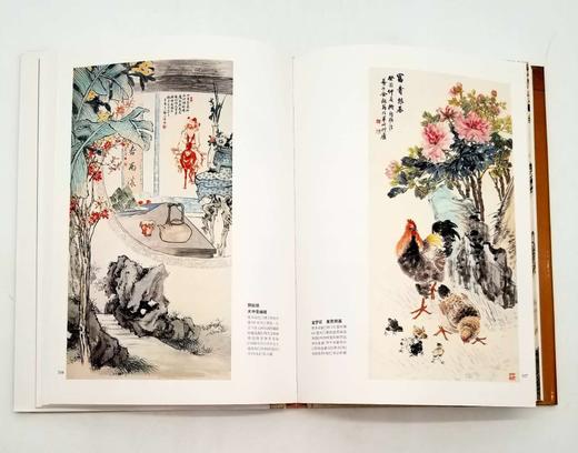 《海上绘画全集》全5册 商品图13