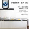 海尔（Haier）烟机 CXW-219-T895U1 商品缩略图7