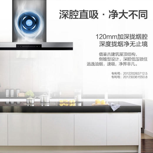 海尔（Haier）烟机 CXW-219-T895U1 商品图7