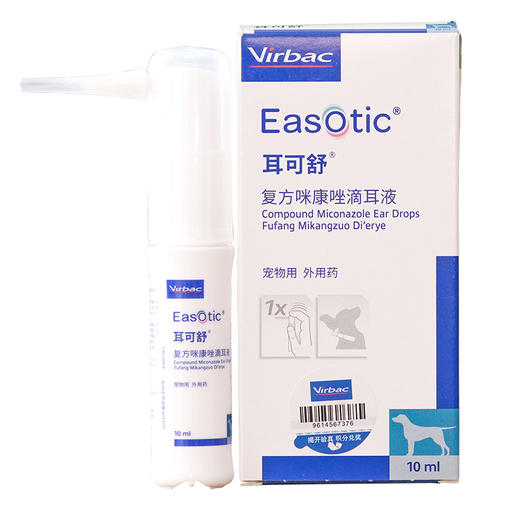 维克耳可舒滴耳液10ml 宠物滴耳液耳螨耳炎猫咪狗狗用耳朵清洁用品 商品图4