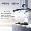 海尔（Haier）烟机 CXW-219-T895U1 商品缩略图3