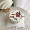 写字蛋糕 商品缩略图0