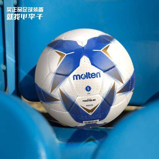 Molten/摩腾PU手缝比赛训练成人5号足球男F5R4700BZ 商品图0