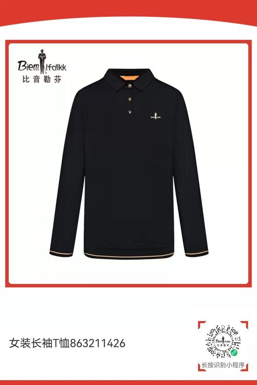 4F 比音勒芬 女T恤 商品图0