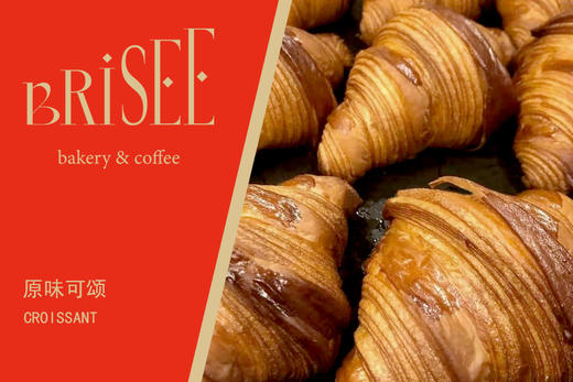 【抢购双11 就现在】天空之城-BRISEE-面包系列 商品图1