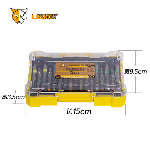 优豹批头套装【49+1】 商品图3