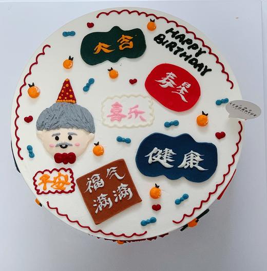 手绘 平安喜乐·奶油蛋糕【图片尺寸为8寸效果】 商品图1