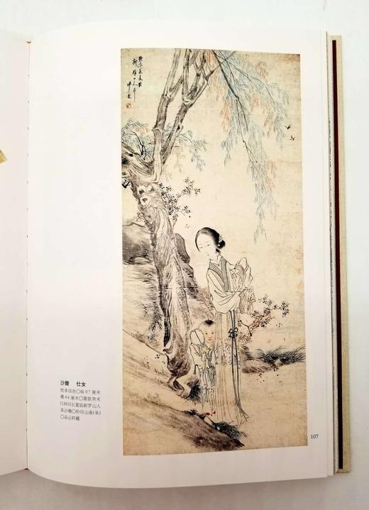 《海上绘画全集》全5册 商品图7