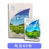 新泓宇-香奶浴液（50ml*40袋）【泡澡药水、泡浴剂、沐浴剂、沐浴液】 商品缩略图2