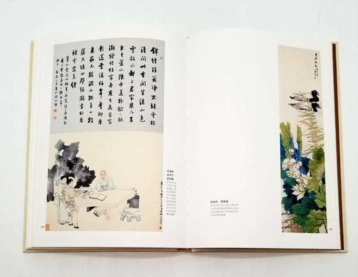 《海上绘画全集》全5册 商品图8