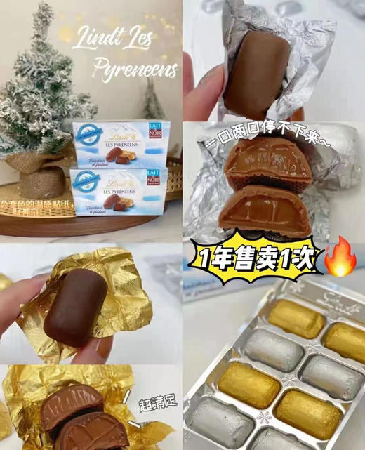瑞士莲 冰山巧克力🍫🍫 一年只卖两个月❗只有法国和瑞士产，冰淇淋口感没有其他巧克力可以媲美[偷笑]超级超级好吃 😋冰山巧克力攻略：放冷冻半天～这样吃出来的口味就像脆冰淇淋中加入了巧克力酱 商品图0