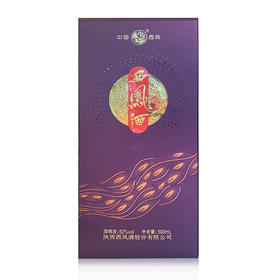 西凤酒老藏绵柔凤香52度500ml 单瓶装