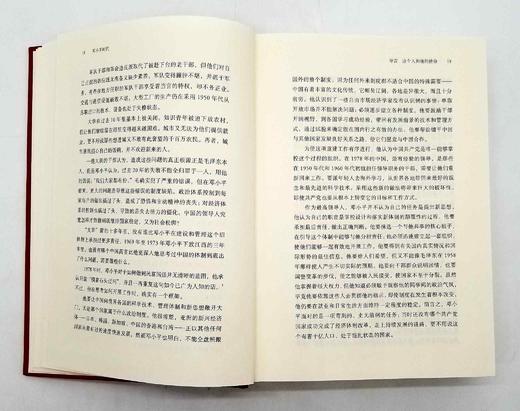 【微瑕特惠】《邓小平时代》，精装，[美]傅高义著，冯克利译，754页，三联书店2013年版，定价128元，售价48元。非偏远地区包邮。 商品图10