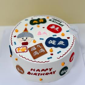 手绘 平安喜乐·奶油蛋糕【图片尺寸为8寸效果】
