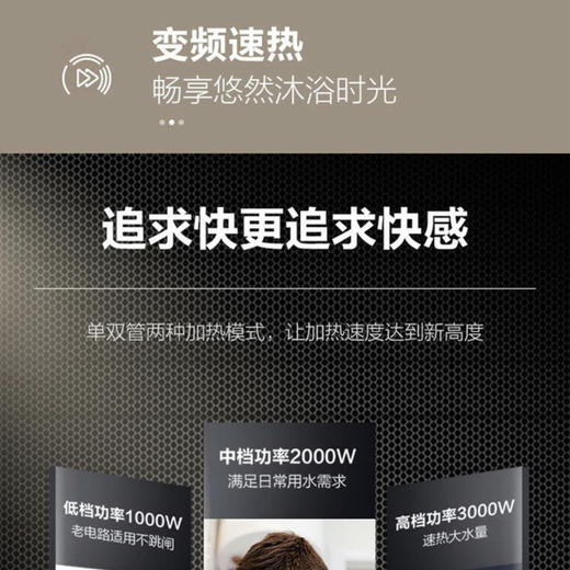 海尔电热水器ES60H-KA3(2AU1) 商品图6