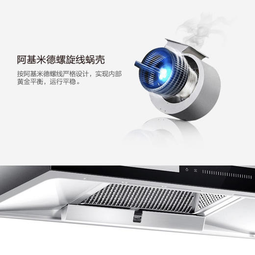 海尔（Haier）烟机 CXW-219-T895U1 商品图12