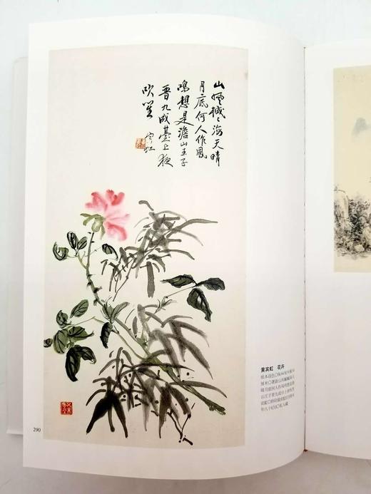 《海上绘画全集》全5册 商品图10