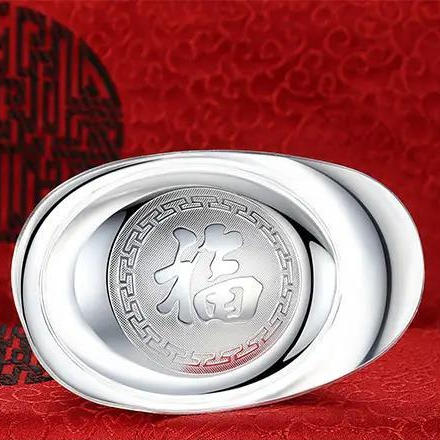 银元宝 商品图0