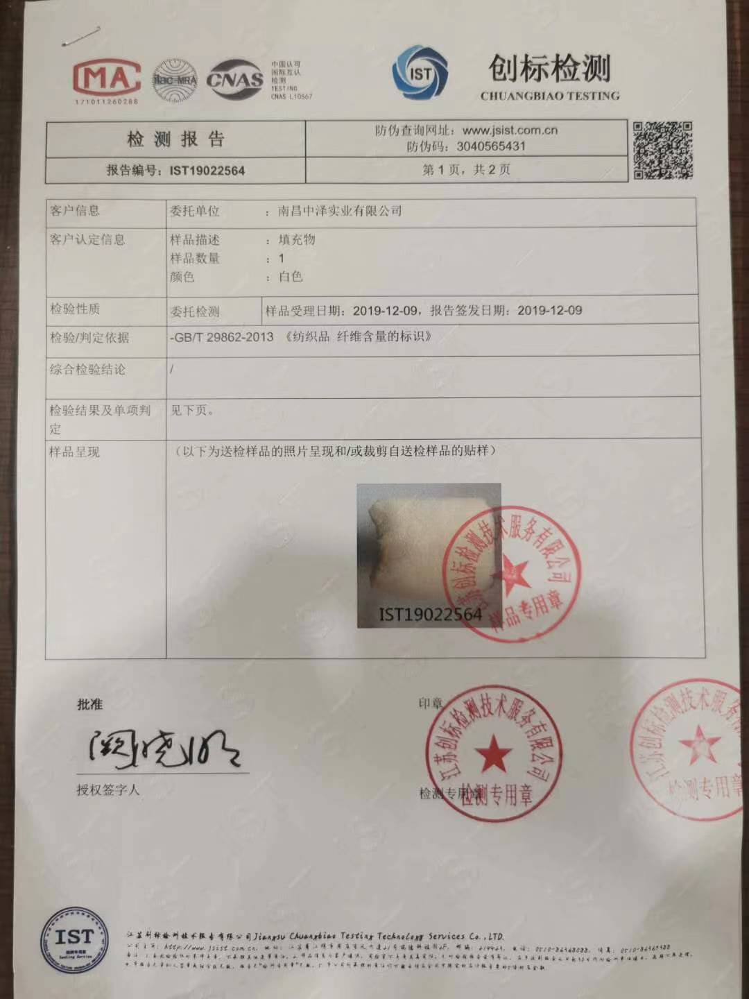 微信图片_20210510235901