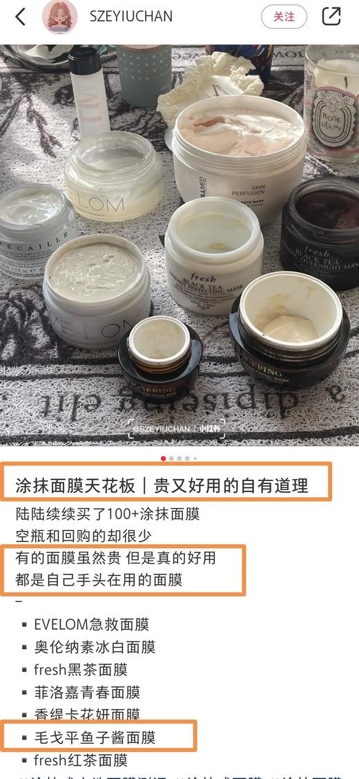 抗衰面膜尖子生！毛戈平奢华鱼子面膜3g/15g/30g 商品图13