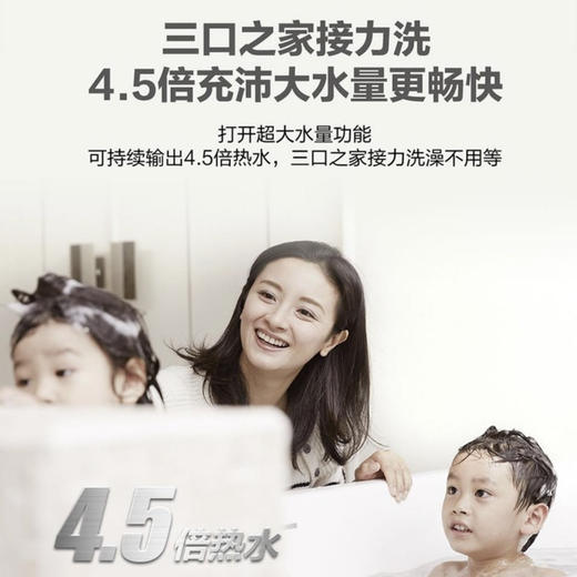 海尔（Haier）热水器ES60H-GA3(2AU1) 商品图6