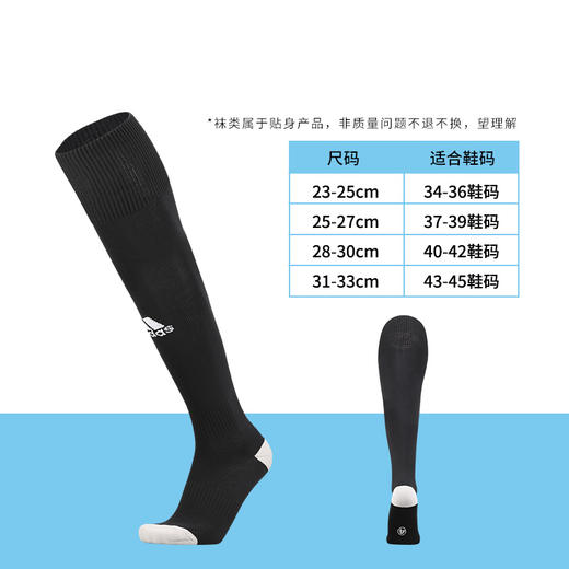 Adidas/阿迪达斯足球袜成人男长筒比赛训练运动袜 商品图3