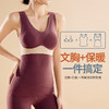 黛唯梵新款德绒保暖内衣免穿文胸上托聚拢背心无痕修身上衣速热美背显瘦 商品缩略图2