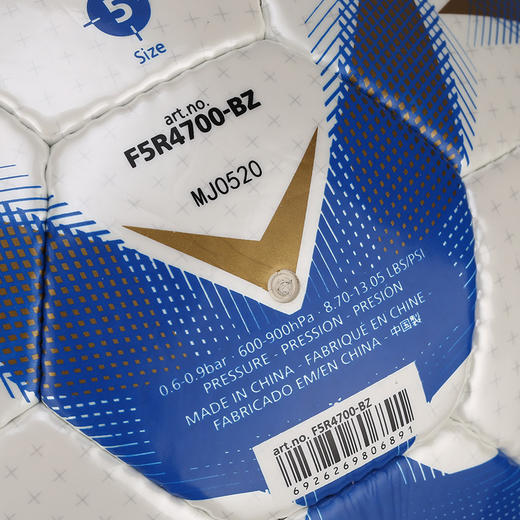 Molten/摩腾PU手缝比赛训练成人5号足球男F5R4700BZ 商品图3