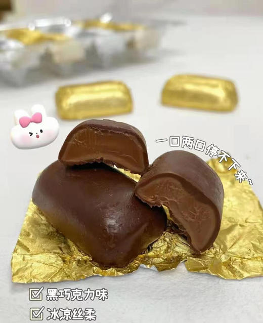 瑞士莲 冰山巧克力🍫🍫 一年只卖两个月❗只有法国和瑞士产，冰淇淋口感没有其他巧克力可以媲美[偷笑]超级超级好吃 😋冰山巧克力攻略：放冷冻半天～这样吃出来的口味就像脆冰淇淋中加入了巧克力酱 商品图3