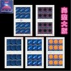 【珍藏】2020天文现象邮票大版及首日封珍藏册 商品缩略图1