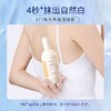 索芙特水蜜乳神经酰胺身体乳 商品缩略图4