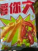 百事薯你大 香辣小龙虾口味 60g 商品缩略图0