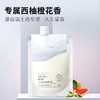索芙特磨砂膏 商品缩略图1