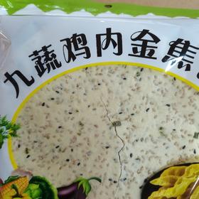 鑫惠圆九蔬鸡内金焦饼140g