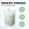 索芙特磨砂膏 商品缩略图2