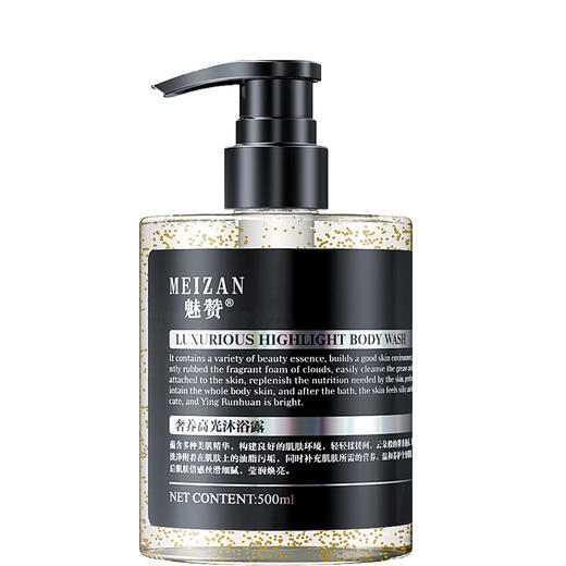 魅赞滋润养肤嫩滑奢养高光沐浴露 商品图0