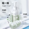 索芙特水杨酸奶昔沐浴露 商品缩略图3