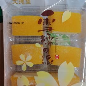 艾德堡雪糯派138g