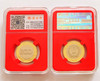 2021年百年纪念币（卷 / 盒 / 礼品册） 商品缩略图1